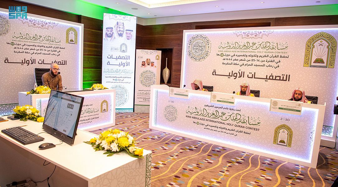 تنافس كبير بين المشاركين بمسابقة الملك عبدالعزيز لحفظ القرآن الكريم