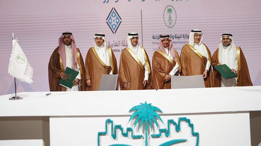 اتفاقية بـ40 مليارًا بمعرض مشارع مدن متميزة