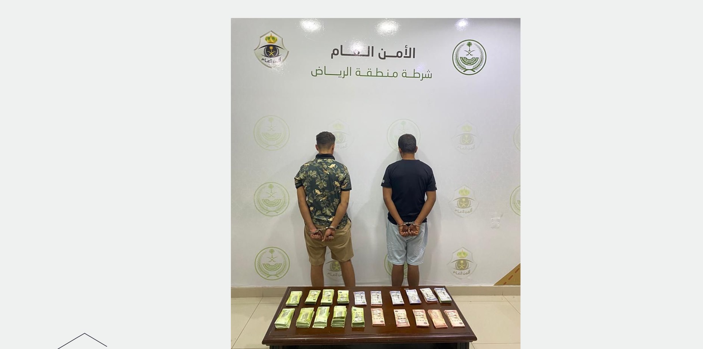 القبض على شخصين سلبا مركبة نقل أموال في الرياض