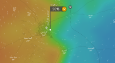 ارتفاع الرطوبة في الرياض بنسبة 50%