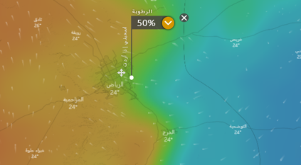 ارتفاع الرطوبة في الرياض بنسبة 50%