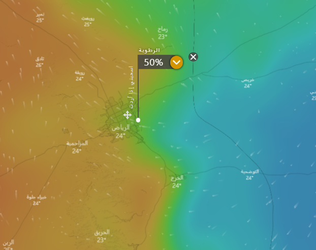 ارتفاع الرطوبة في الرياض بنسبة 50%