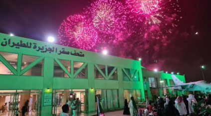 متحف صقر الجزيرة للطيران يستقبل الزوار مجانًا