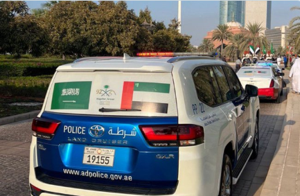 دوريات شرطة أبو ظبي تتزين بأعلام المملكة