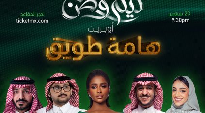 MBC تواكب احتفالات اليوم الوطني