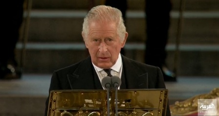 الملك تشارلز : سأواصل مسيرة الملكة الراحلة بالمحافظة على تقاليد بريطانيا