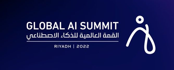 اليوم.. انطلاق أعمال القمة العالمية للذكاء الاصطناعي في الرياض