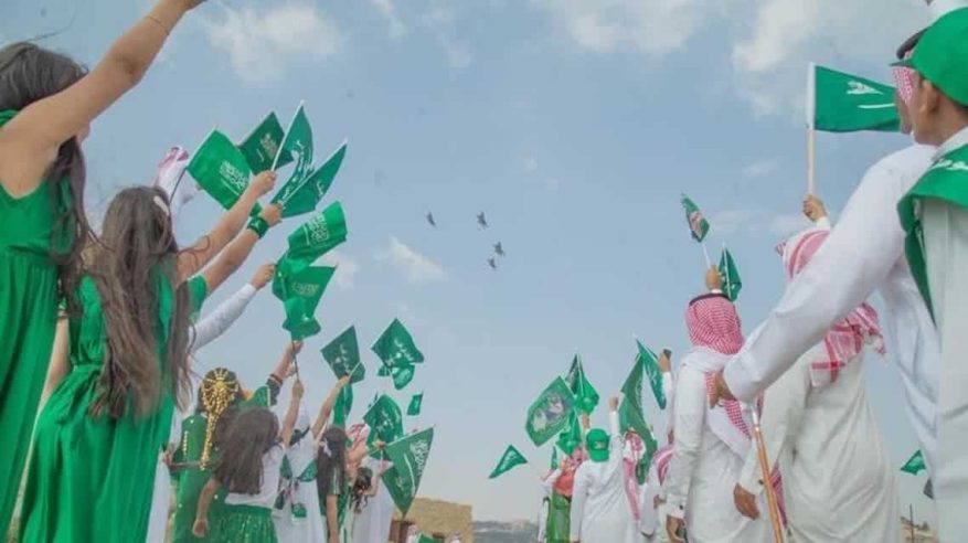 تهنئة اليوم الوطني من قلب السعوديين