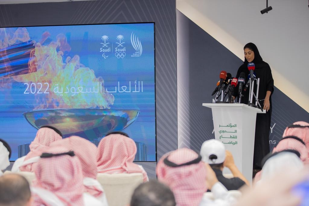 المؤتمر الدوري خطة لسنوات قادمة لدورة الألعاب السعودية
