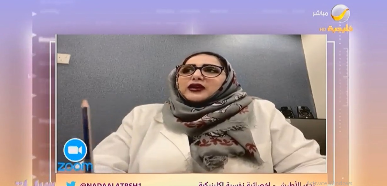 أخصائية: البخل معدٍ بين الزوجين