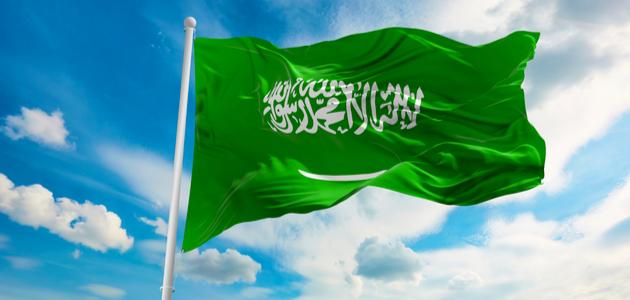السعودية تحتفي غدًا باليوم الوطني الـ 92