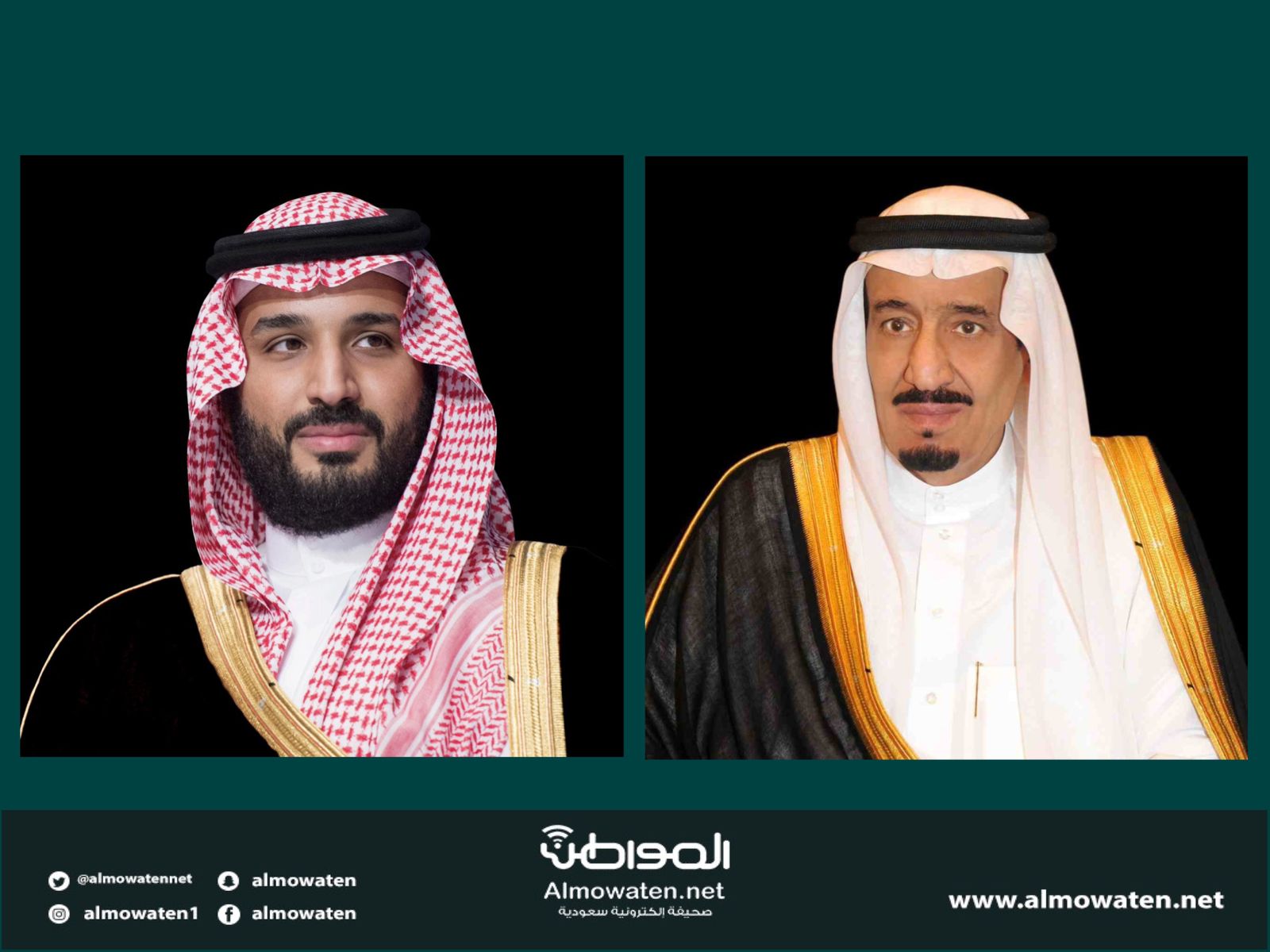 الملك سلمان وولي العهد يعزيان ملك تايلند
