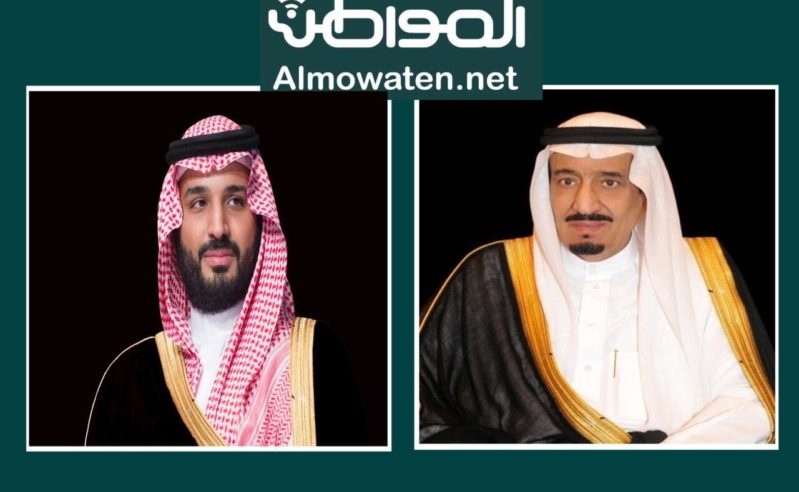 الملك سلمان وولي العهد يهنئان ملك بلجيكا