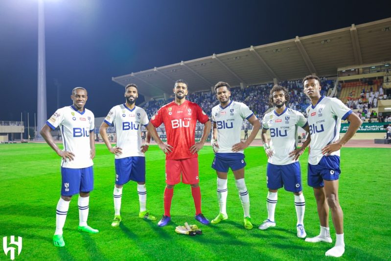 الهلال