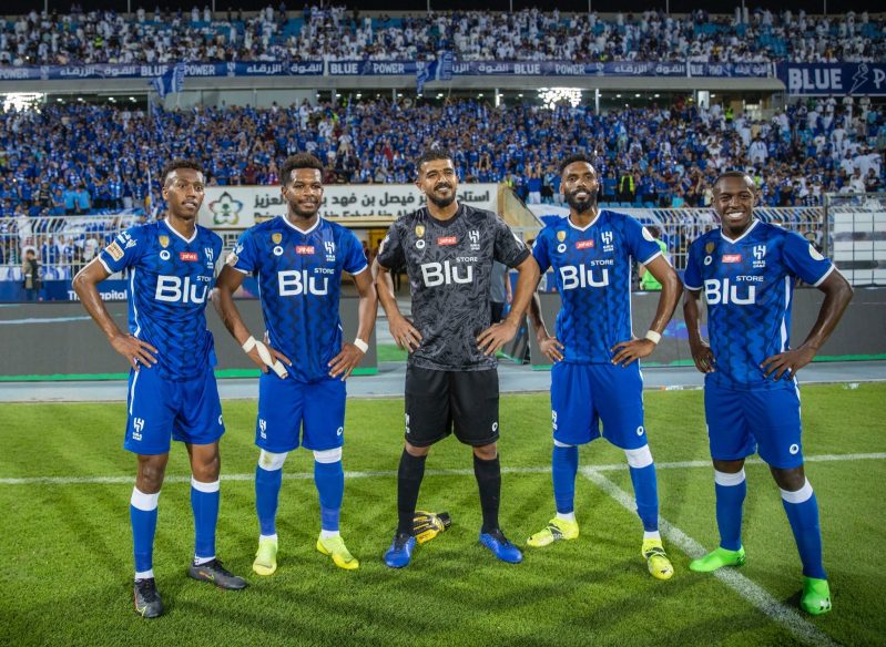 الهلال