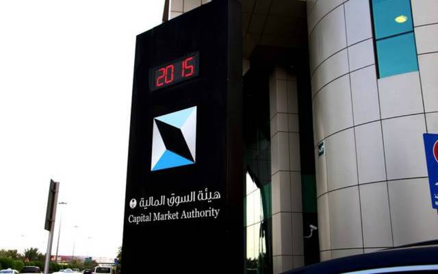 تداول توافق على إدراج أدوات دين حكومية بـ5.156 مليار ريال