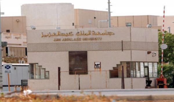 جامعة الملك عبدالعزيز تعلن مواعيد المقابلات الشخصية