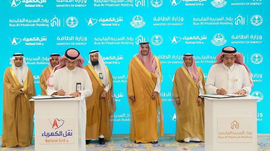 اتفاقية لإيصال التيار الكهربائي لمشروع رؤى المدينة