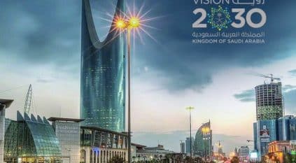 رؤية 2030 السعودية لها أهمية عالمية