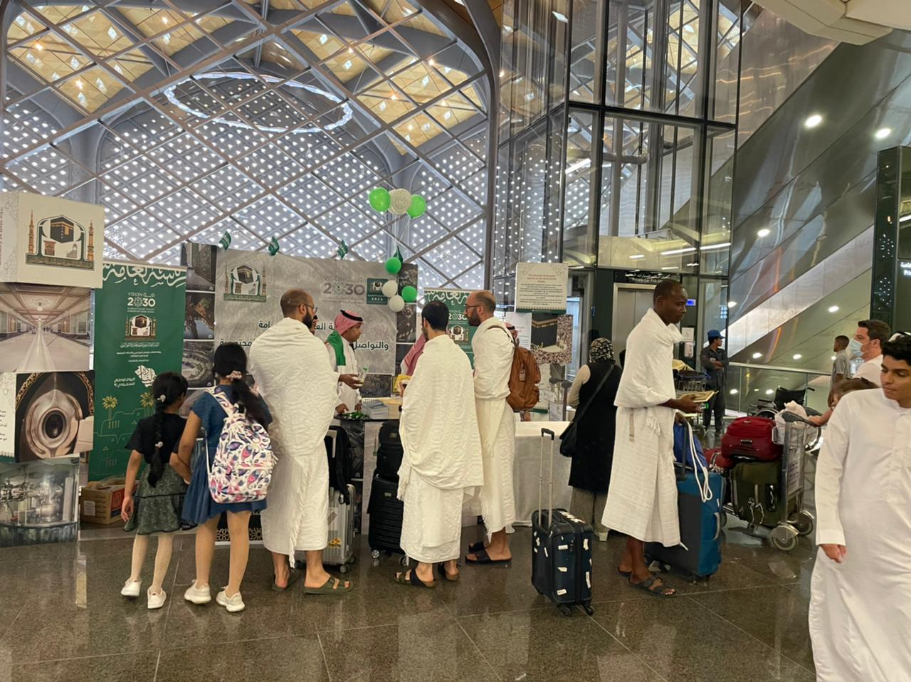 رئاسة الحرمين 