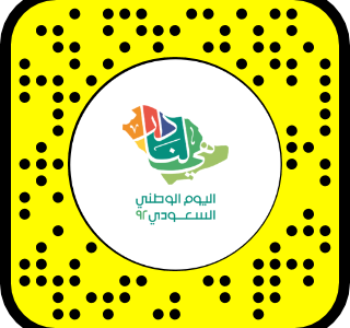 سناب شات يمنح السعوديين ميزة جديدة