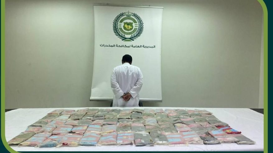ضبط مواطن بحوزته 70 كجم من الحشيش