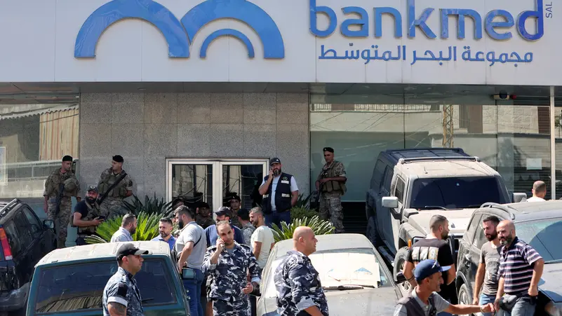 7 محاولات اقتحام لبنوك لبنان اليوم: لن أخرج قبل أخذ أموالي