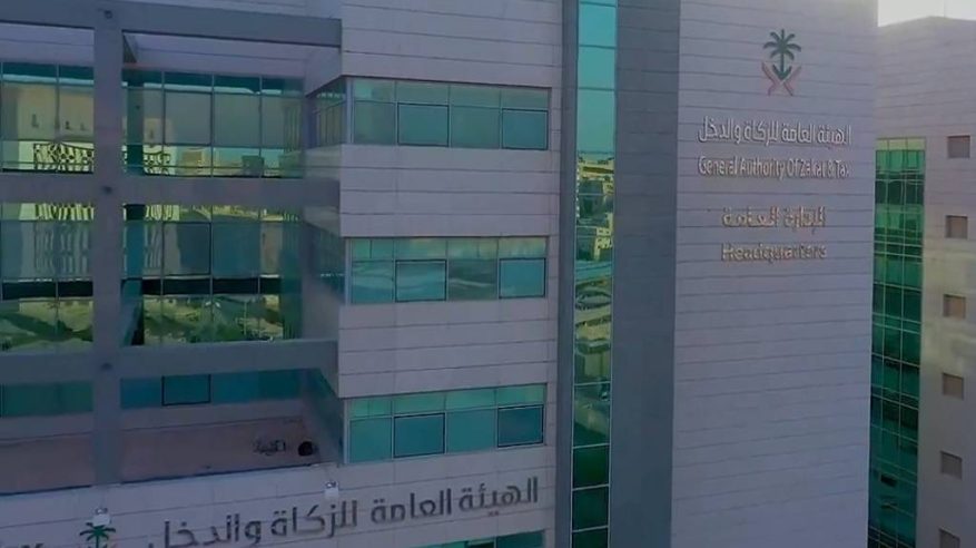 مزاد لبيع بضائع منوعة بجمرك الرياض