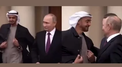 بوتين يهدي محمد بن زايد معطفه
