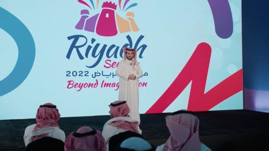 فوق الخيال.. مناطق جديدة في موسم الرياض
