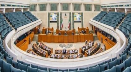 11 أكتوبر موعد انعقاد مجلس الأمة الكويتي