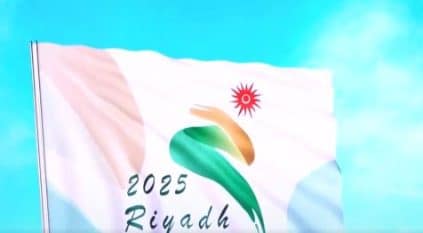 شعار دورة الألعاب الآسيوية للفنون القتالية 2025