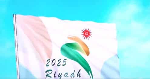 شعار دورة الألعاب الآسيوية للفنون القتالية 2025