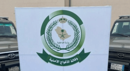 ضبط إثيوبي حاول تهريب القات بسراة عبيدة