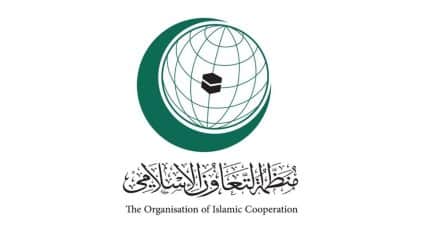 التعاون الإسلامي: حرق مستوطنين للمصحف استفزاز للمسلمين
