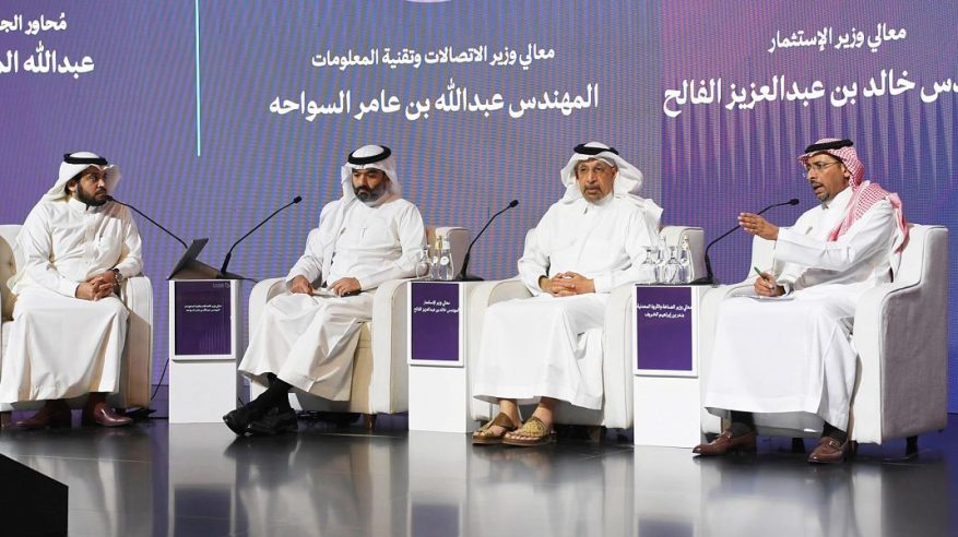 تفاصيل الجلسة الخاصة بالاستراتيجية الوطنية للصناعة