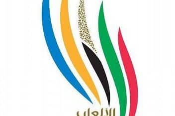 غدًا.. انطلاق منافسات دورة الألعاب السعودية 2022