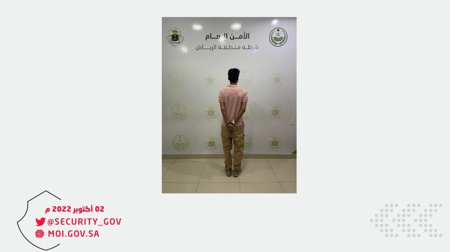 ضبط مواطن قاد مركبته على رصيف المشاة