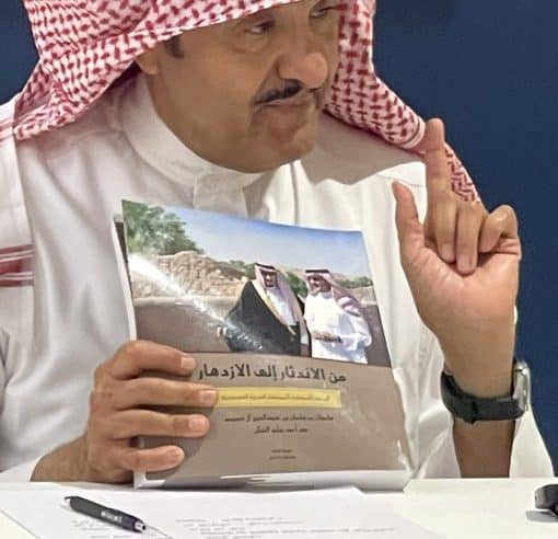 سلطان بن سلمان يدشن كتب مؤسسة التراث الخيرية