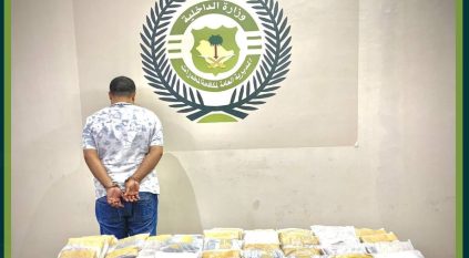 ضبط يمني بحوزته 50 كجم من الحشيش