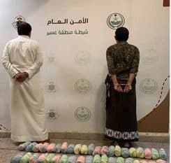 ضبط مواطنين بحوزتهما 226 كجم قات مخدر