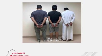 القبض على 3 أشخاص تحرشوا بامرأة في الرياض