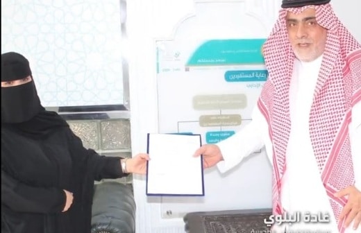 معلمة تروي قصة إنقاذ طفل من الاختناق