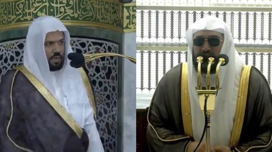 خطبتا صلاة الكسوف في الحرمين الشريفين