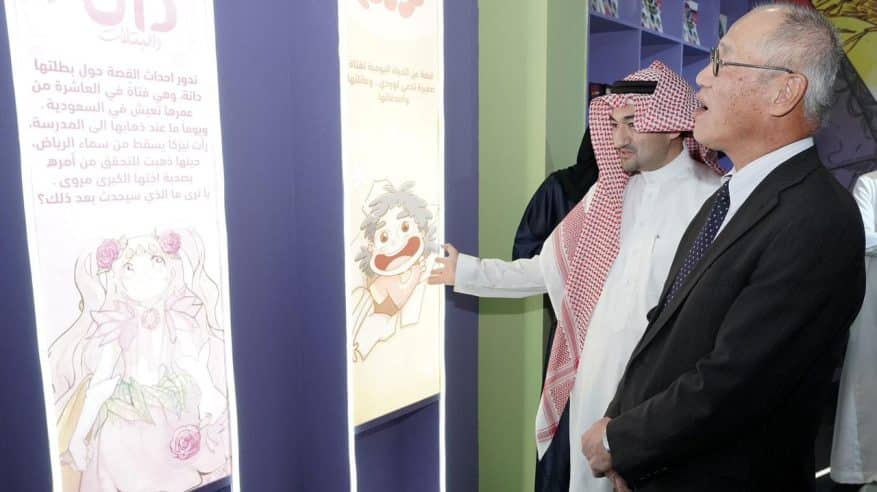 تجارب وعروض مباشرة في معرض الأنمي السعودي