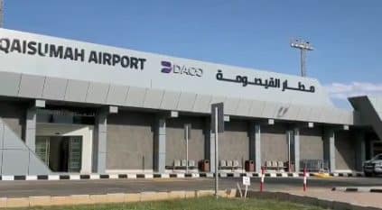 غدًا افتتاح مطار القيصومة بعد تطويره