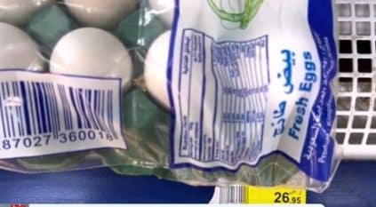 جشع التجار يرفع أسعار البيض