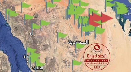 بلاغات بـ103 مركبات عالقة بالوحل والرمال