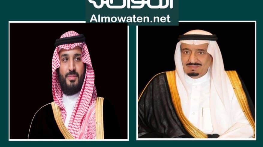الملك سلمان وولي العهد يعزيان رئيس كوريا الجنوبية