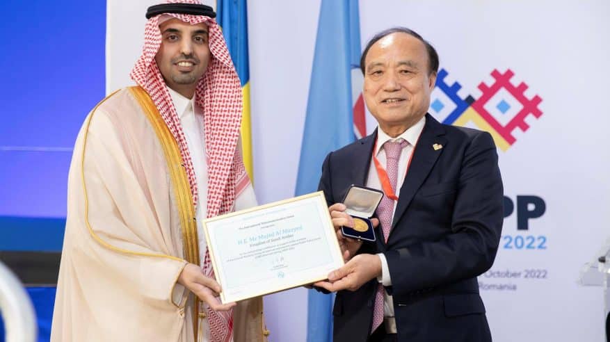 الاتحاد الدولي للاتصالات يكرم السعودية